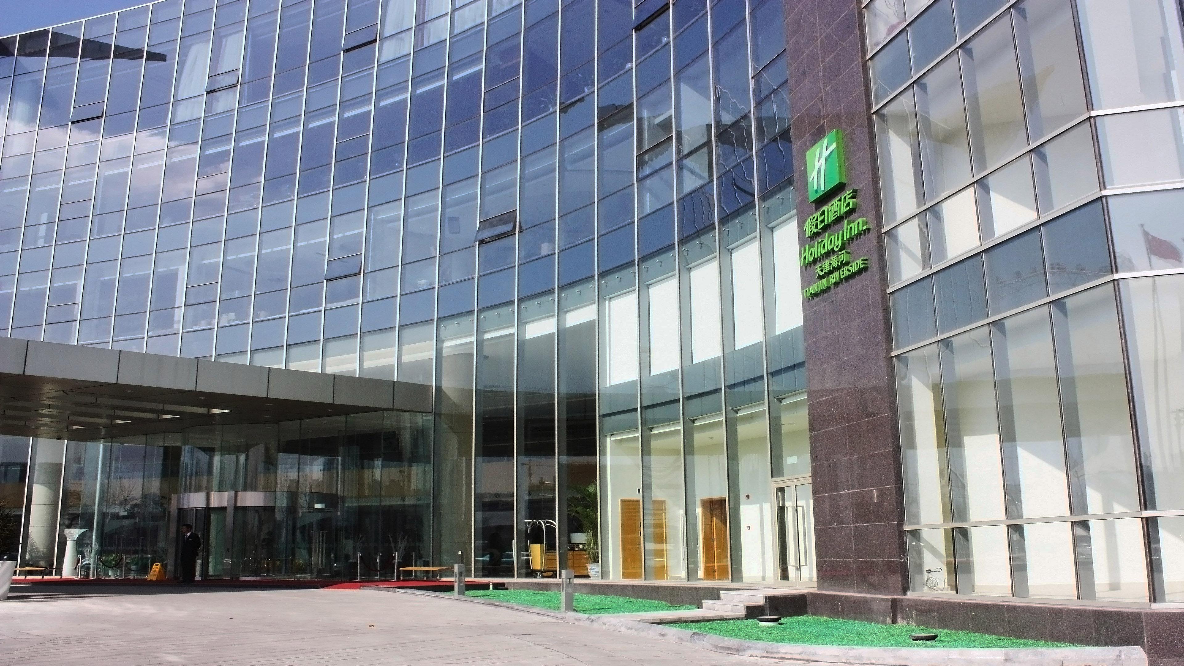 Holiday Inn Tianjin Riverside By Ihg ภายนอก รูปภาพ